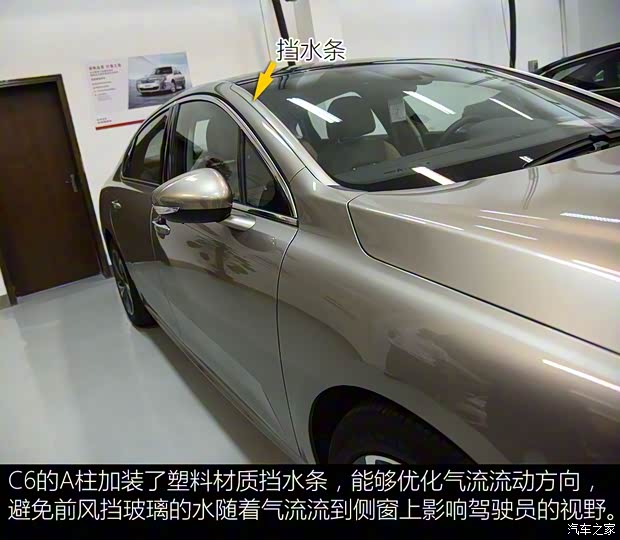 东风雪铁龙 雪铁龙C6 2016款 基本型 东风雪铁龙 雪铁龙C6 2016款 基本型