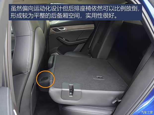 金康赛力斯 赛力斯SF5 2021款 四驱华为智选版