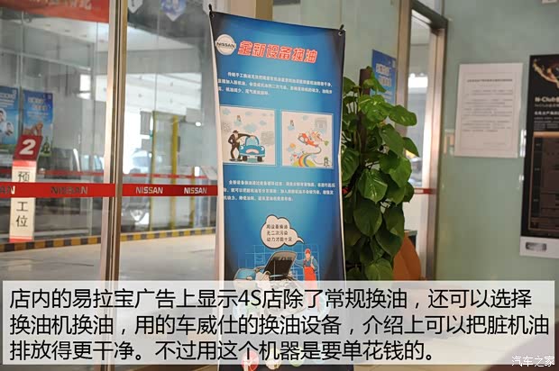 东风日产 逍客 2016款 2.0L CVT旗舰版