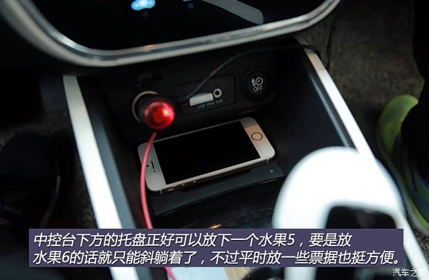 江淮汽车 江淮iEV 2015款 iEV5