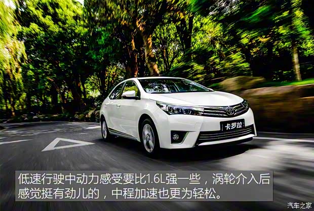 一汽丰田 卡罗拉 2017款 1.2T CVT GLX-i