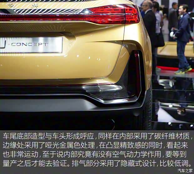 一汽红旗 红旗U-Concept 2017款 基本型 一汽红旗 红旗U-Concept 2017款 基本型