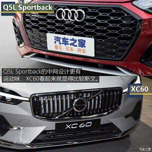 沃爾沃亞太 沃爾沃XC60 2022款 基本型
