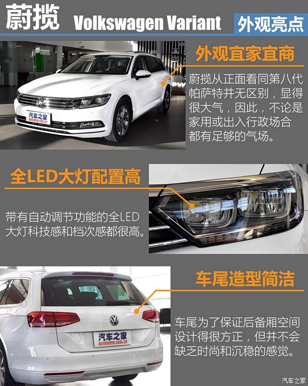 大众(进口) 蔚揽 2016款 280TSI 舒行版 大众(进口) 蔚揽 2016款 280TSI 舒行版