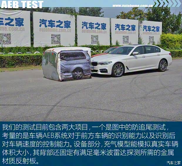 華晨寶馬 寶馬5系 2018款 530Li xDrive M運(yùn)動(dòng)套裝