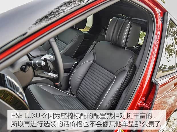 路虎(进口) 发现 2017款 3.0 V6 HSE LUXURY