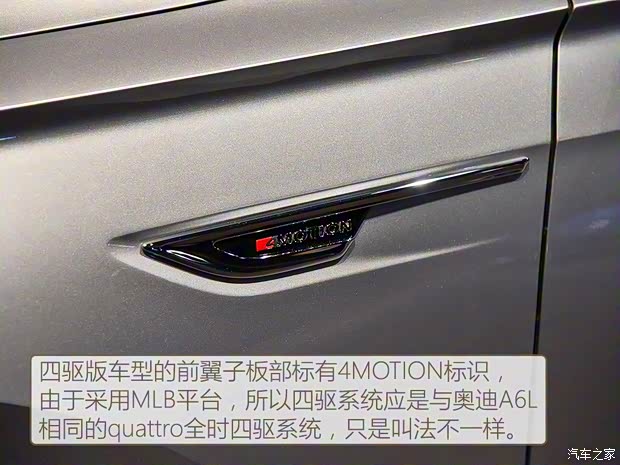 上汽大众 PHIDEON 2016款 基本型