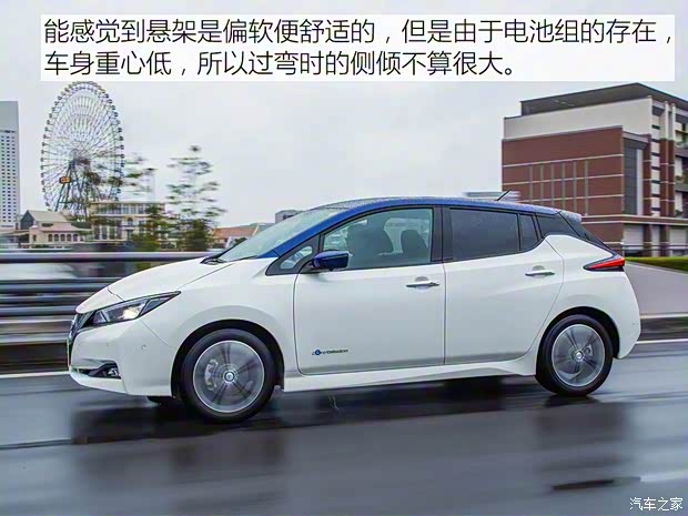 日产(进口) 聆风 2018款 基本型