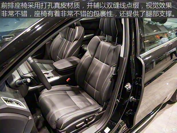 廣汽謳歌 謳歌TLX-L 2017款 基本型