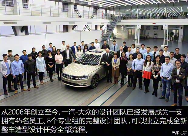 一汽-大眾 寶來 2016款 1.4TSI 自動(dòng)豪華型