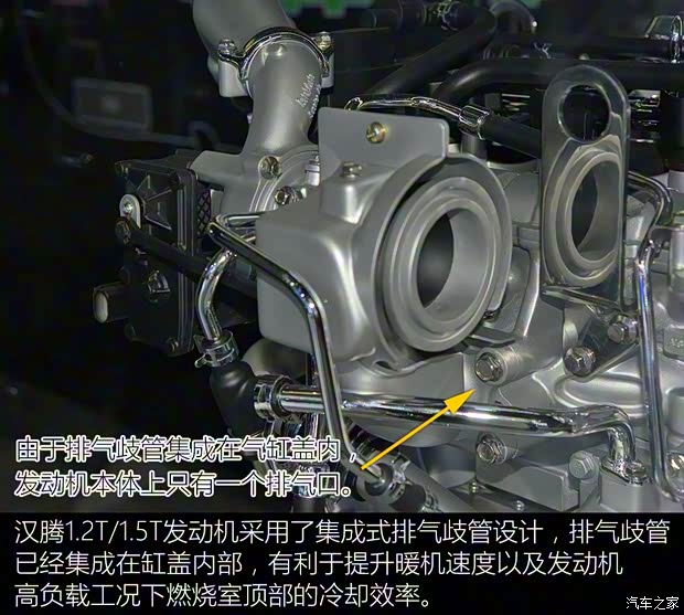 漢騰汽車 漢騰X7 2018款 X7S 1.5T 自動豪華型