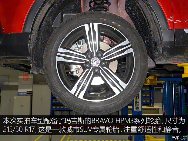 上汽集團(tuán) 名爵ZS 2017款 基本型