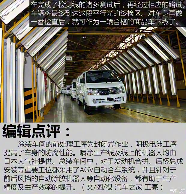 华晨金杯 阁瑞斯 2014款 2.4L 旗舰型长轴4RB2 华晨金杯 阁瑞斯 2014款 2.4L 旗舰型长轴4RB2