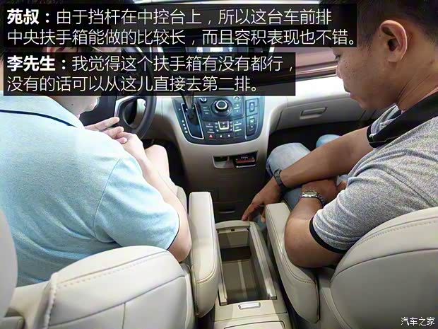 上汽通用別克 別克GL8 2017款 25S 豪華型 上汽通用別克 別克GL8 2017款 25S 豪華型