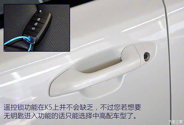 东风悦达起亚 起亚K5 2016款 2.0L 自动GL