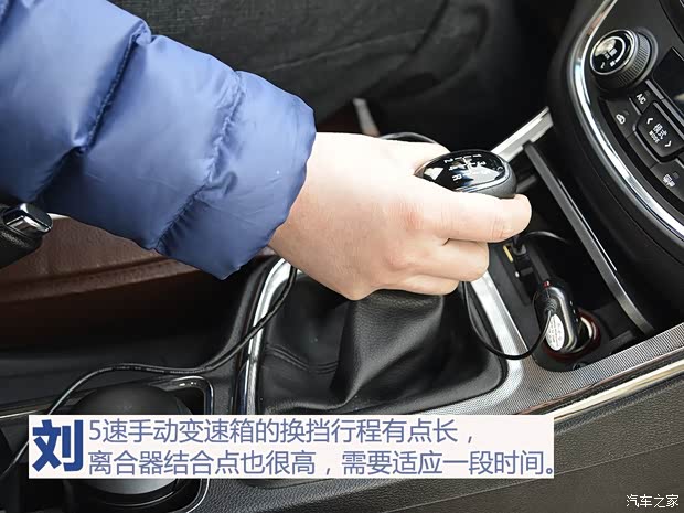 上汽通用五菱 宝骏560 2015款 1.8L 手动豪华型