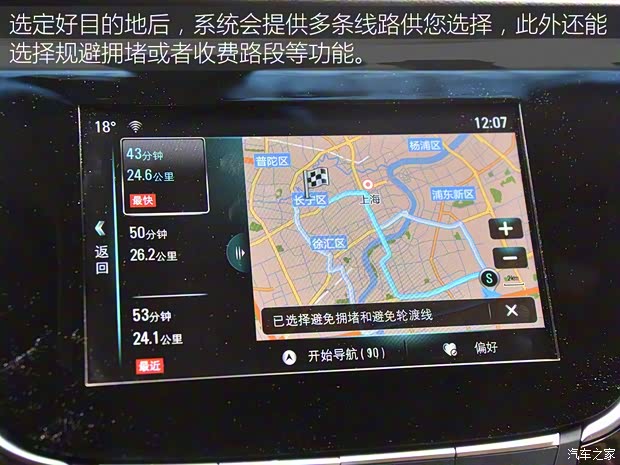 上汽通用别克 别克GL8 2017款 28T 旗舰型 上汽通用别克 别克GL8 2017款 28T 旗舰型