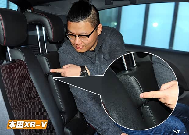 东风本田 本田XR-V 2015款 1.8L VTi CVT豪华版