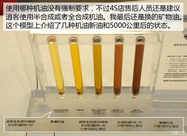 东风日产 逍客 2016款 2.0L CVT旗舰版