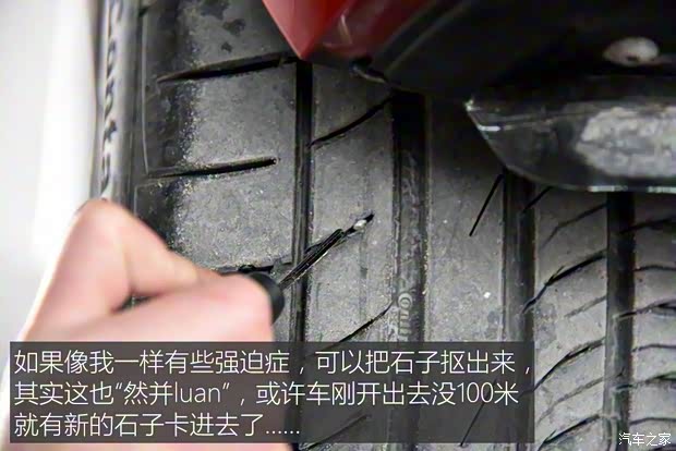 上汽大众 凌渡 2015款 280TSI DSG舒适版