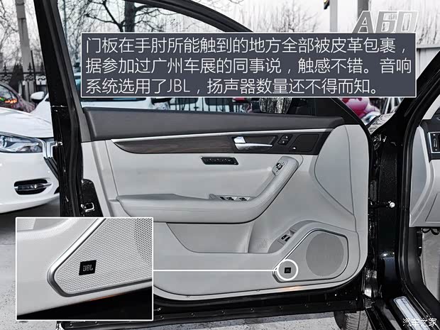 江淮汽车 瑞风A60 2016款 基本型