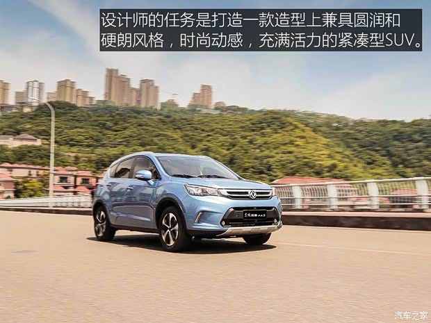 東風乘用車 東風風神AX5 2016款 基本型