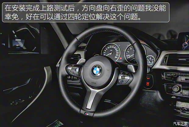 华晨宝马 宝马3系 2016款 320Li 进取型