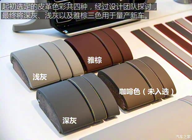 东风雪铁龙 天逸 C5 AIRCROSS 2017款 380THP 旗舰型 东风雪铁龙 天逸 C5 AIRCROSS 2017款 380THP 旗舰型