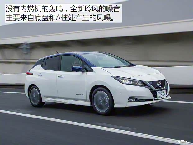 日产(进口) 聆风 2018款 基本型
