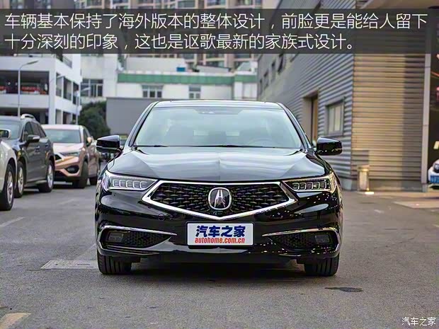廣汽謳歌 謳歌TLX-L 2017款 基本型