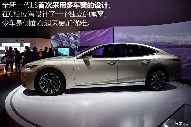 雷克薩斯 雷克薩斯LS 2017款 350