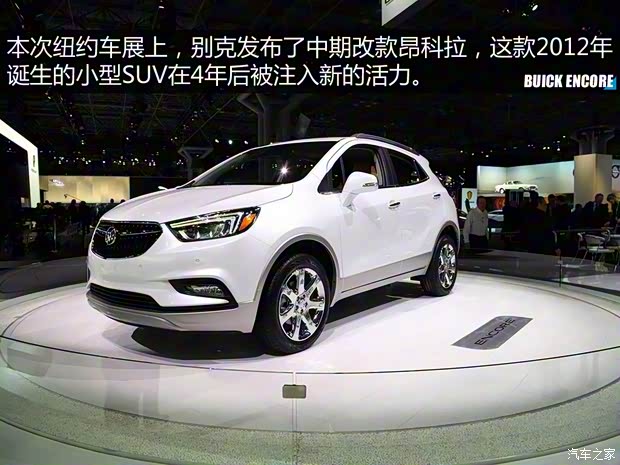 别克(进口) 昂科拉(海外) 2016款 基本型