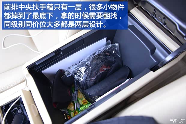 广汽丰田 凯美瑞 2015款 双擎 2.5HG 豪华导航版