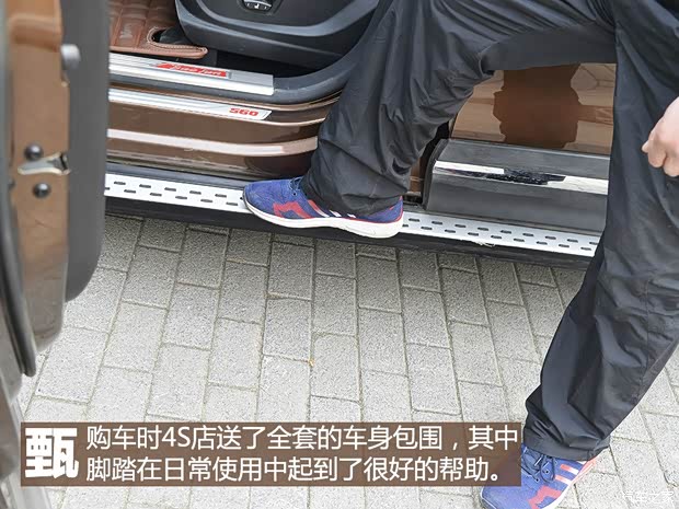 上汽通用五菱 寶駿560 2015款 1.8L 手動(dòng)豪華型 上汽通用五菱 寶駿560 2015款 1.8L 手動(dòng)豪華型