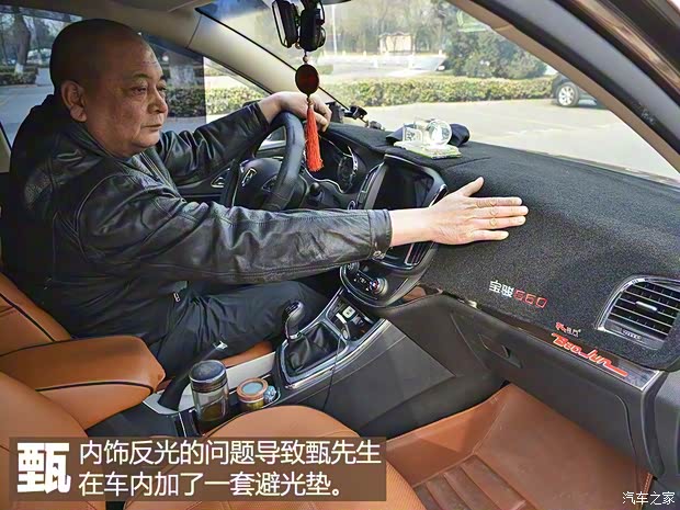 上汽通用五菱 寶駿560 2015款 1.8L 手動(dòng)豪華型 上汽通用五菱 寶駿560 2015款 1.8L 手動(dòng)豪華型