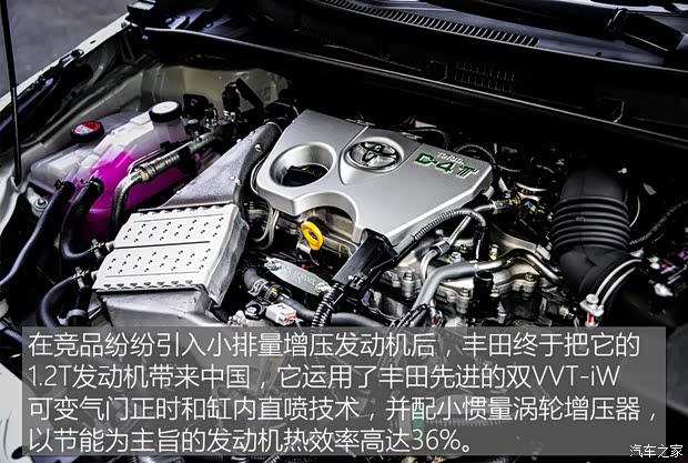 一汽丰田 卡罗拉 2017款 1.2T CVT GLX-i