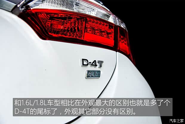 一汽丰田 卡罗拉 2017款 1.2T CVT GLX-i