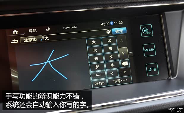 长安汽车 欧尚 2016款 1.5L 手动豪华型