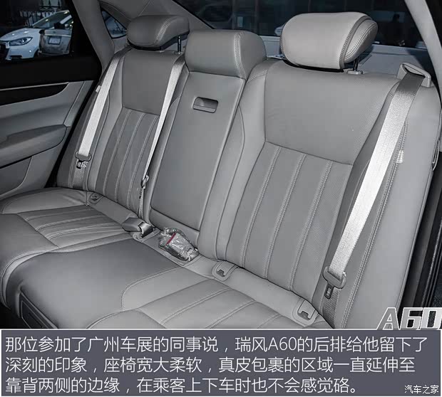 江淮汽车 瑞风A60 2016款 基本型