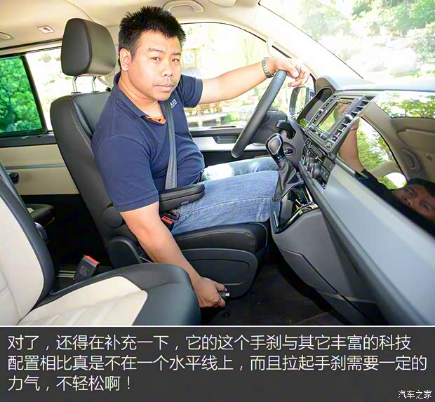 大众(进口) 迈特威 2016款 2.0TSI 四驱尊享版 7座 大众(进口) 迈特威 2016款 2.0TSI 四驱尊享版 7座