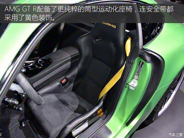 梅赛德斯-AMG AMG GT 2016款 AMG GT R