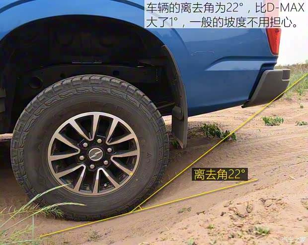 中兴汽车 领主 2016款 2.5T四驱超豪华型JE4D25E
