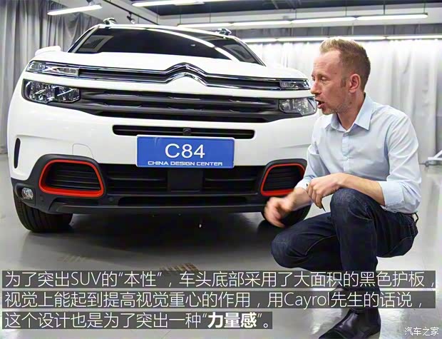 東風(fēng)雪鐵龍 天逸 C5 AIRCROSS 2017款 380THP 旗艦型