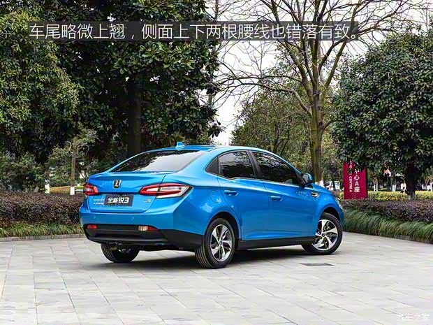 東風裕隆 銳3 2016款 CVT基本型 東風裕隆 銳3 2016款 CVT基本型