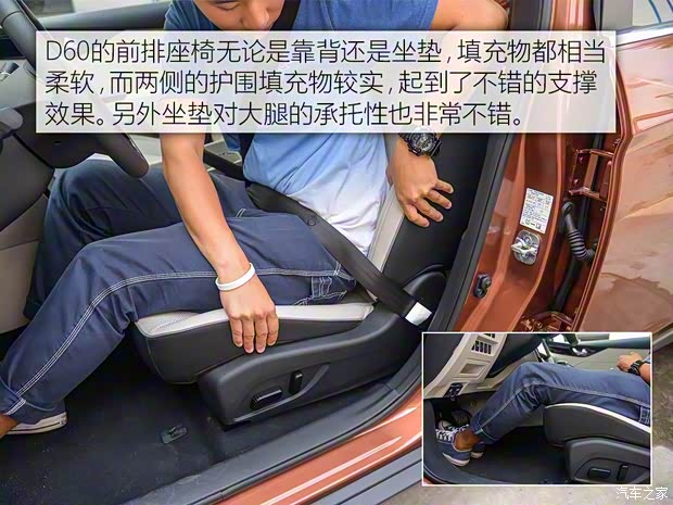 東風啟辰 啟辰D60 2017款 基本型 東風啟辰 啟辰D60 2017款 基本型