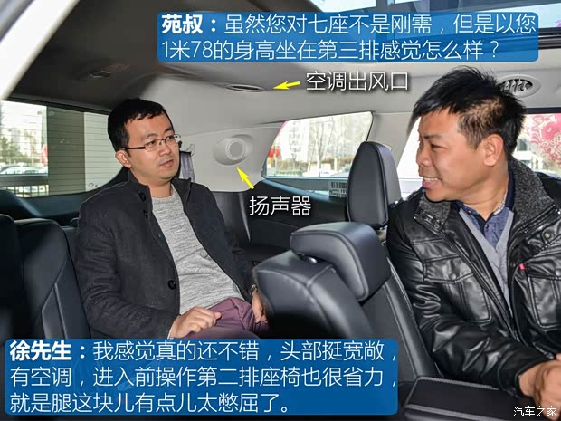 長(zhǎng)安福特 銳界 2016款 EcoBoost 245 兩驅(qū)豪銳型 7座