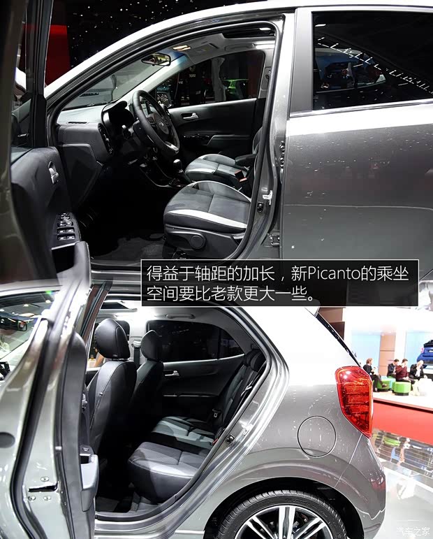 起亚(进口) Picanto 2017款 GT line