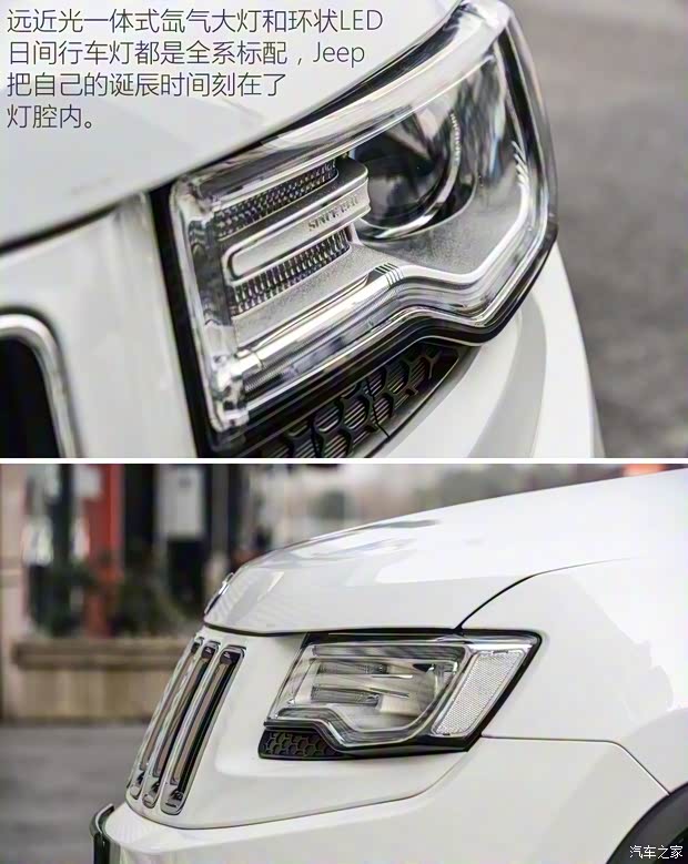 Jeep(進(jìn)口) 大切諾基(進(jìn)口) 2015款 3.0L 舒享導(dǎo)航版