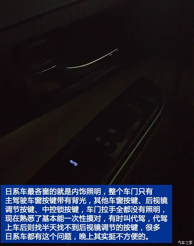 广汽丰田 凯美瑞 2015款 双擎 2.5HG 豪华导航版