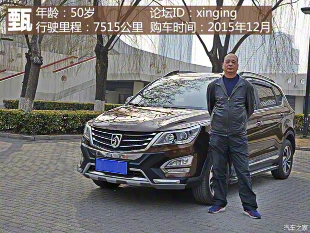 上汽通用五菱 寶駿560 2015款 1.8L 手動(dòng)豪華型 上汽通用五菱 寶駿560 2015款 1.8L 手動(dòng)豪華型